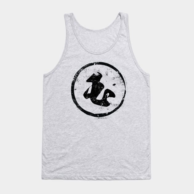 Jade  Chinese Radical in Chinese Tank Top by launchinese